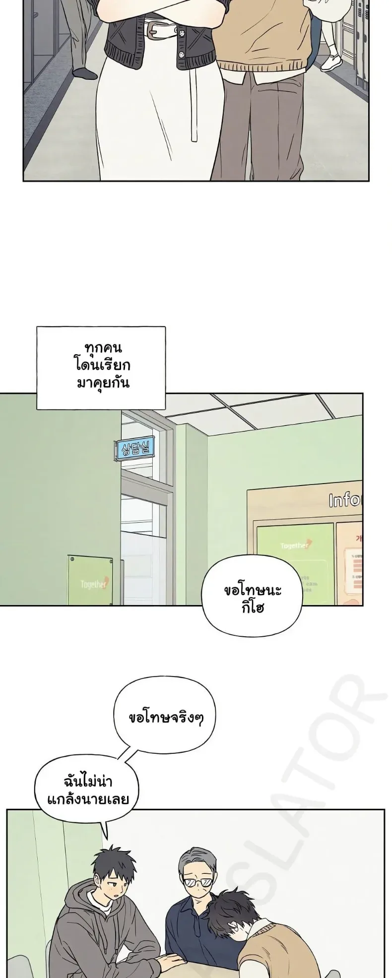 page-5