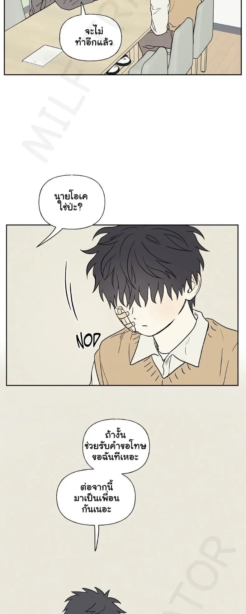 page-6