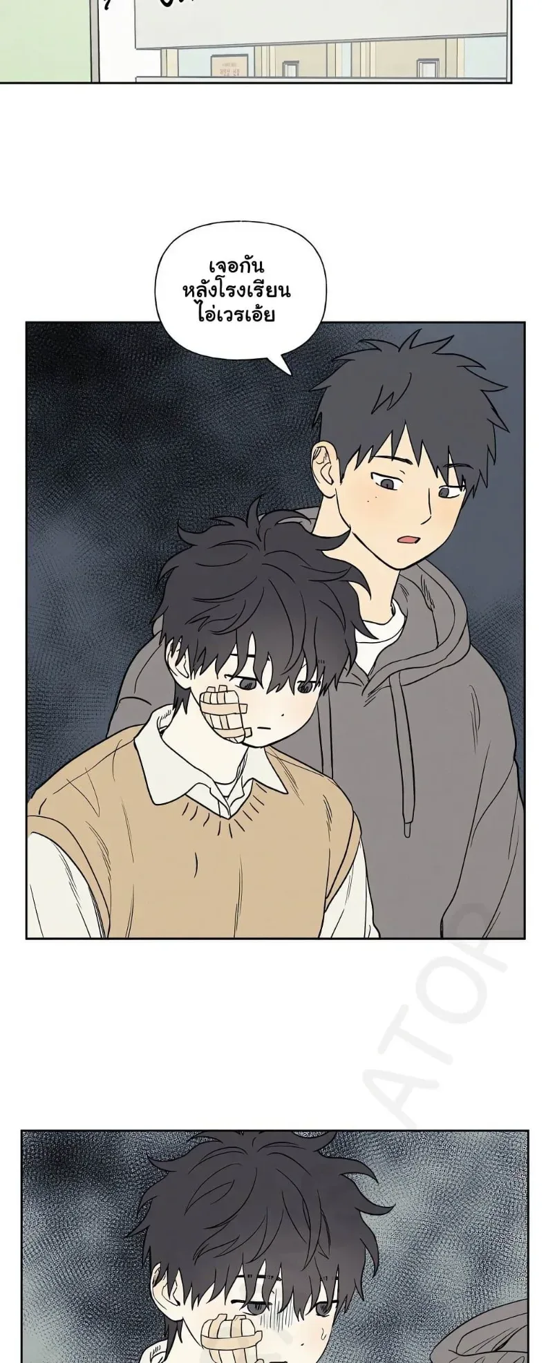 page-8