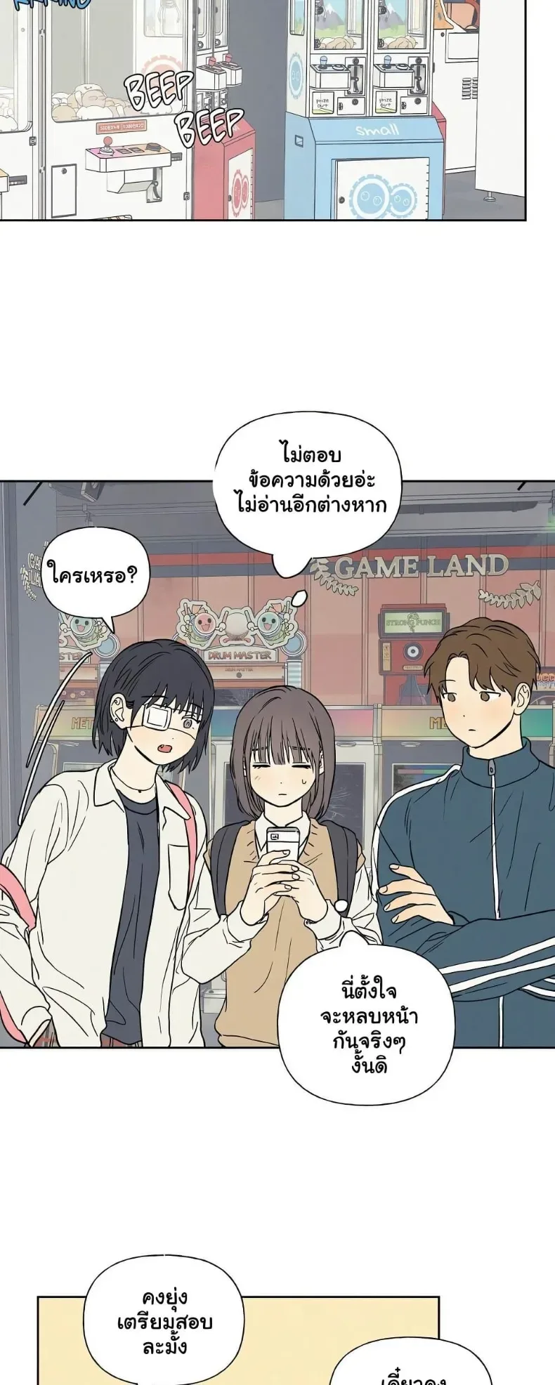 page-13