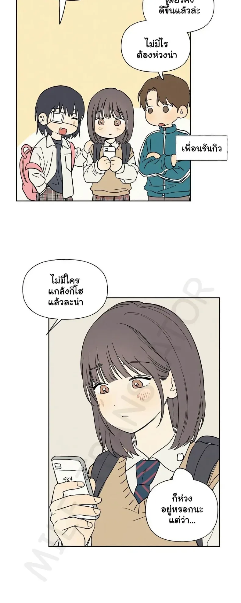 page-14