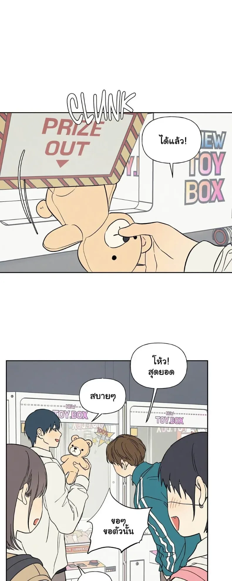 page-15