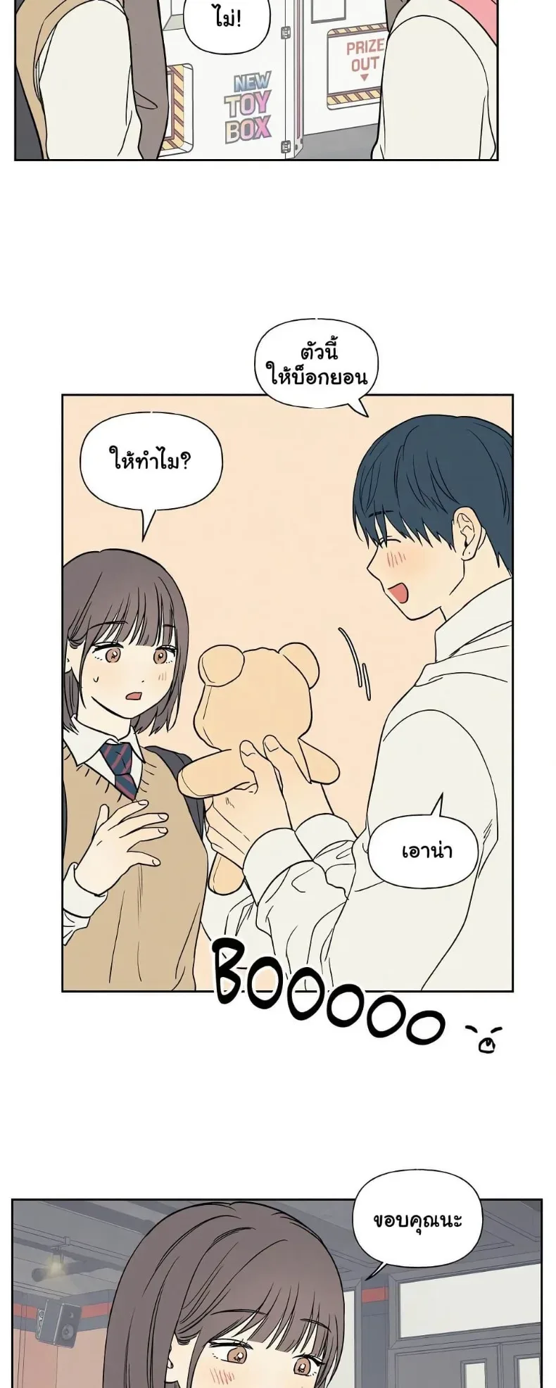 page-16