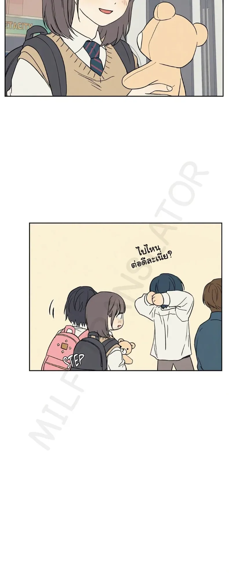 page-17