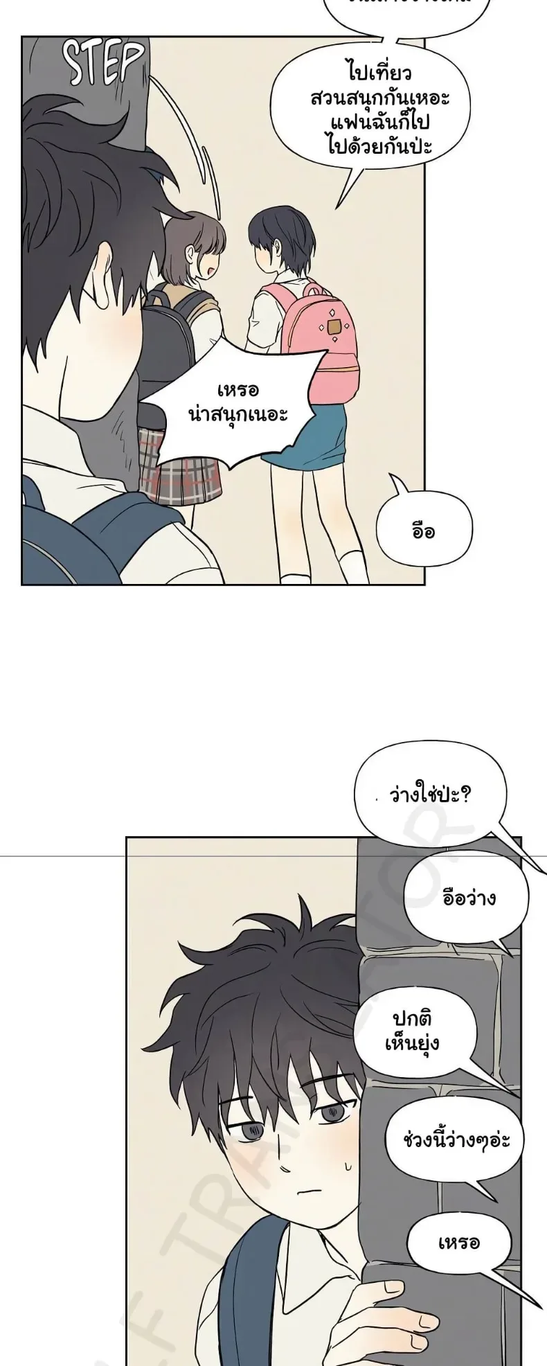 page-20