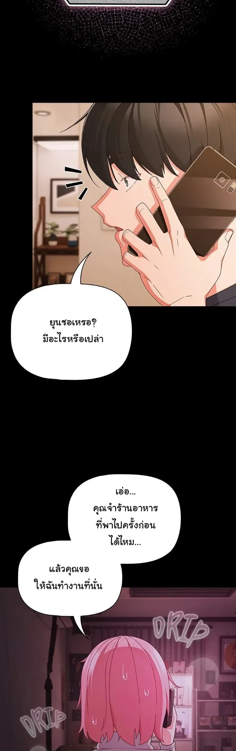 page-3