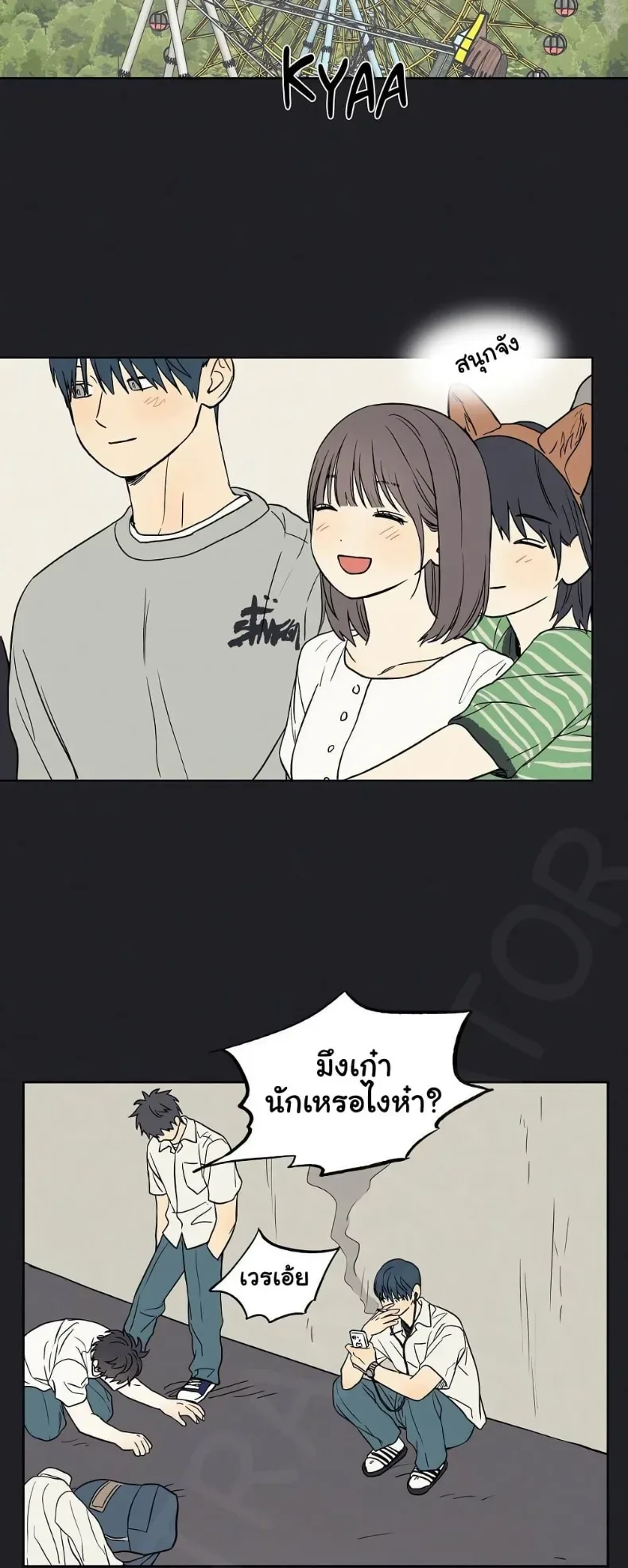 page-23