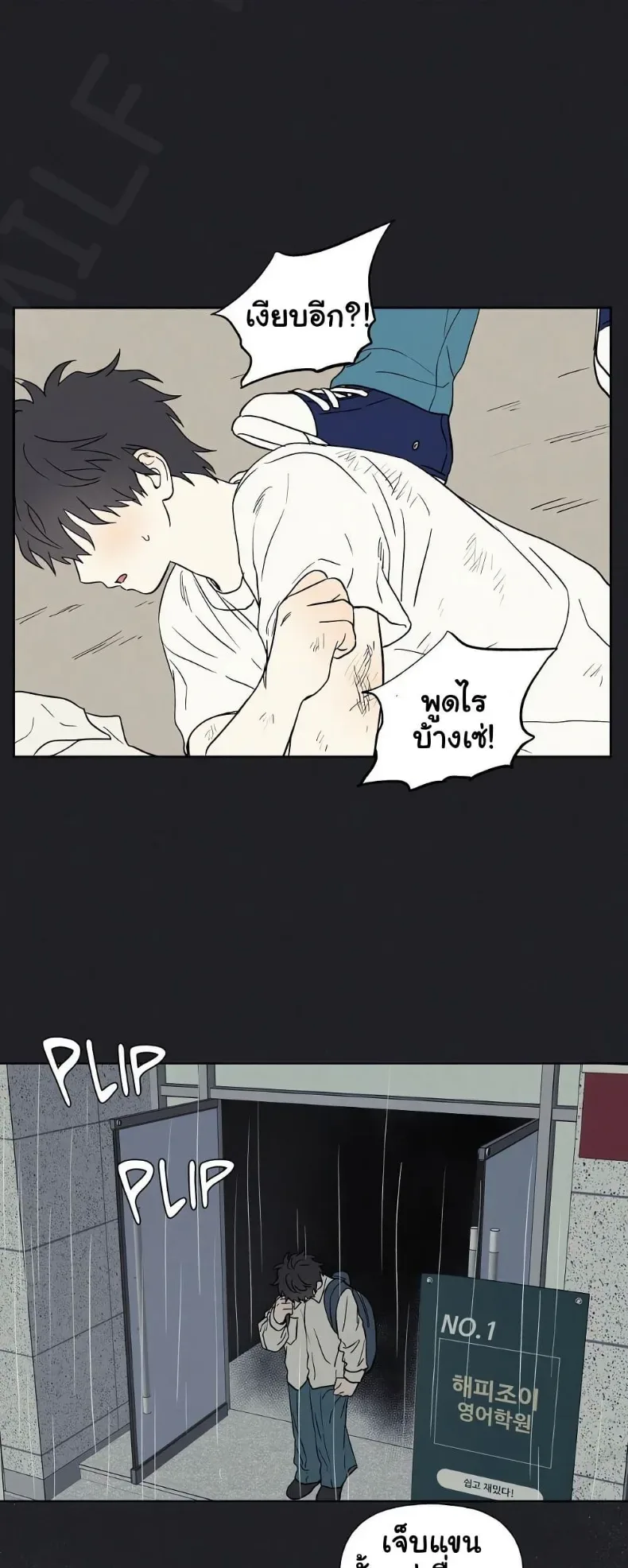 page-24