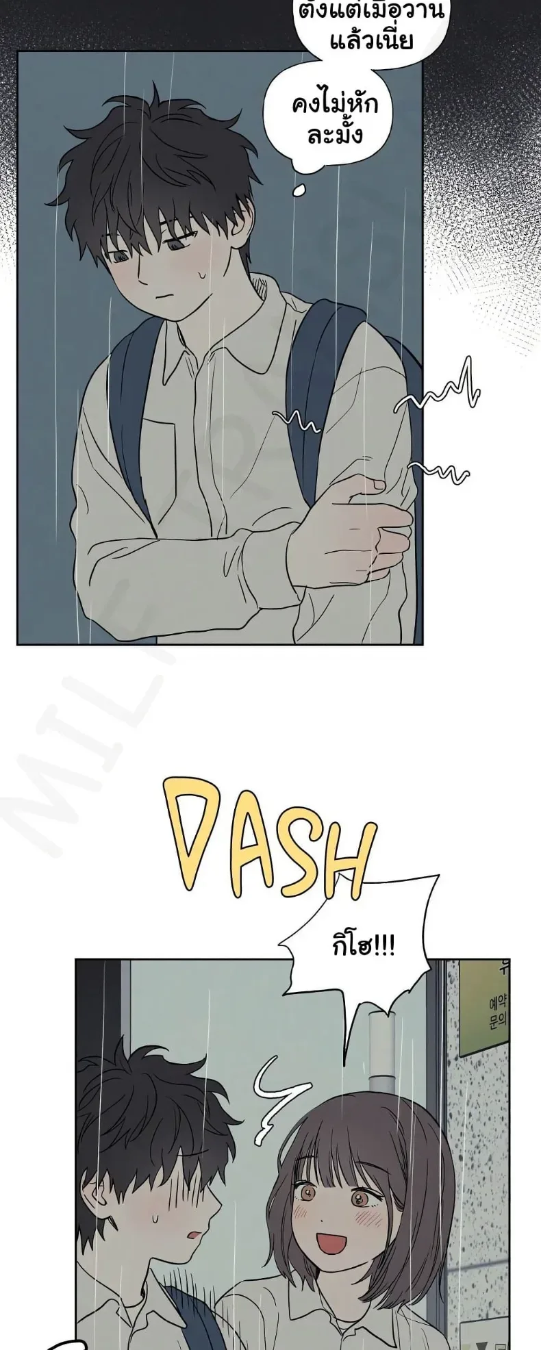 page-25