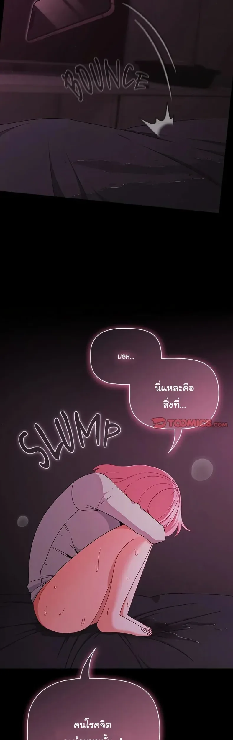 page-12
