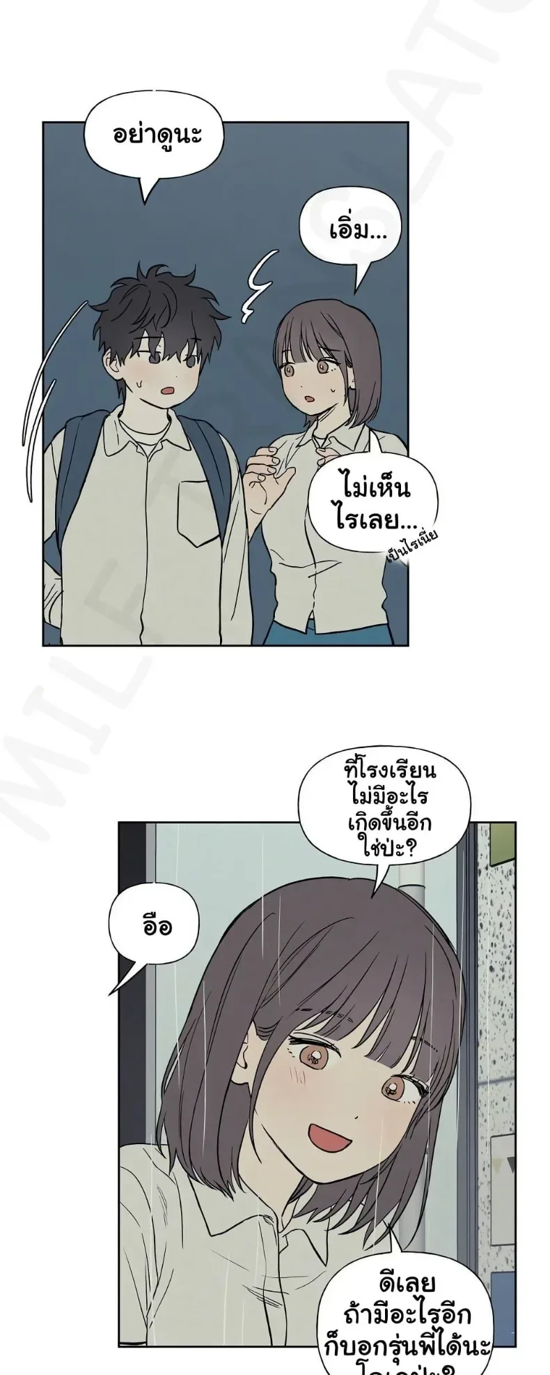 page-32