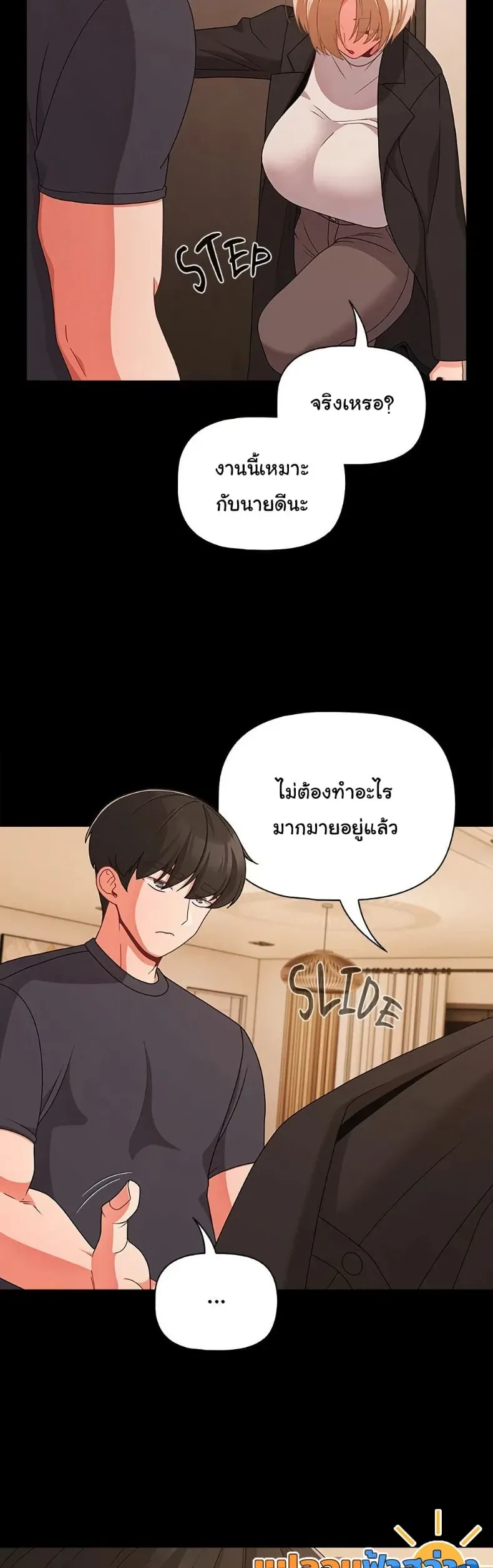page-16