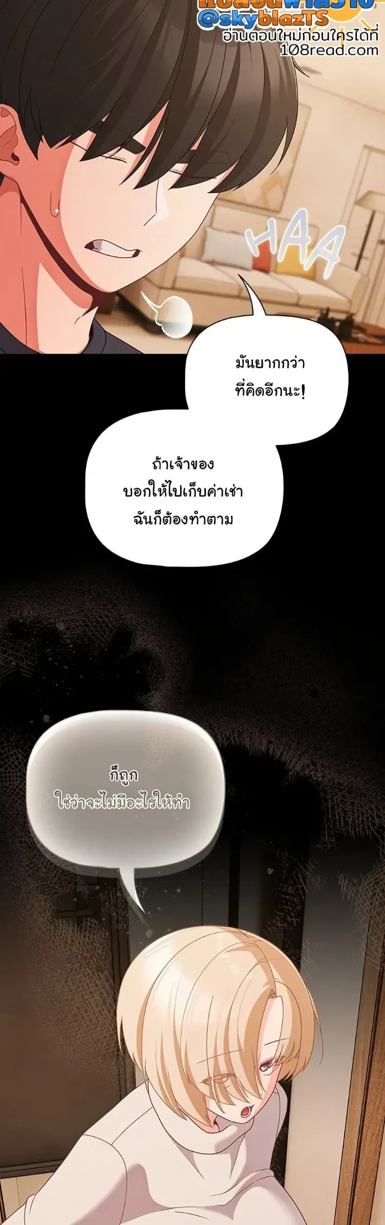 page-17