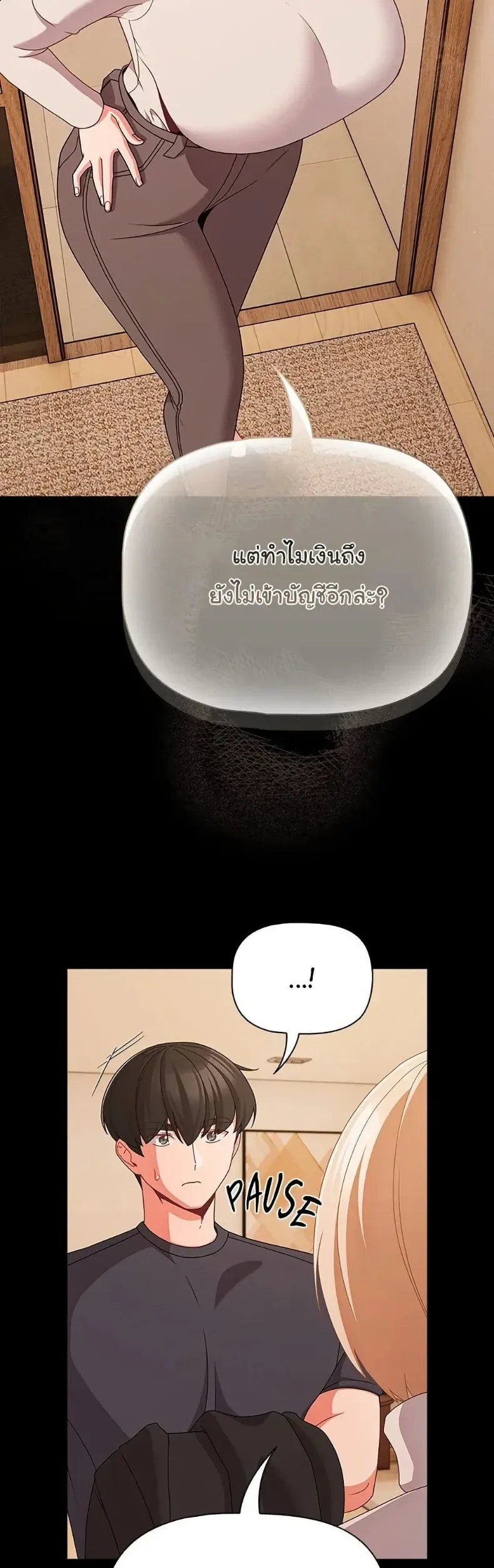 page-18