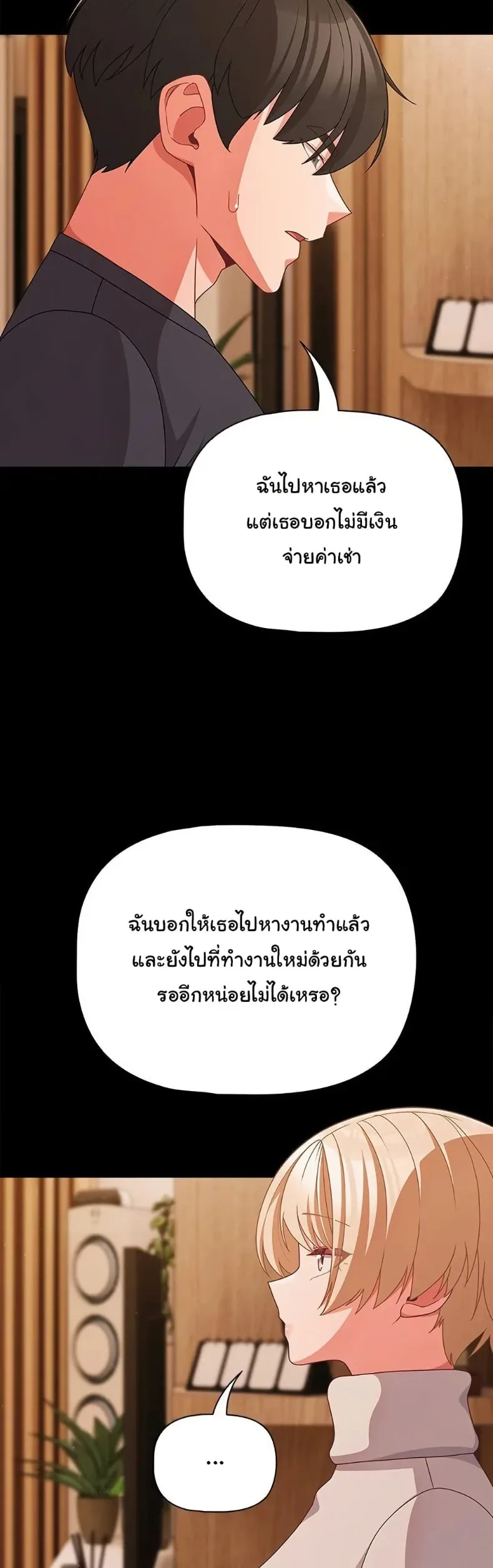 page-20