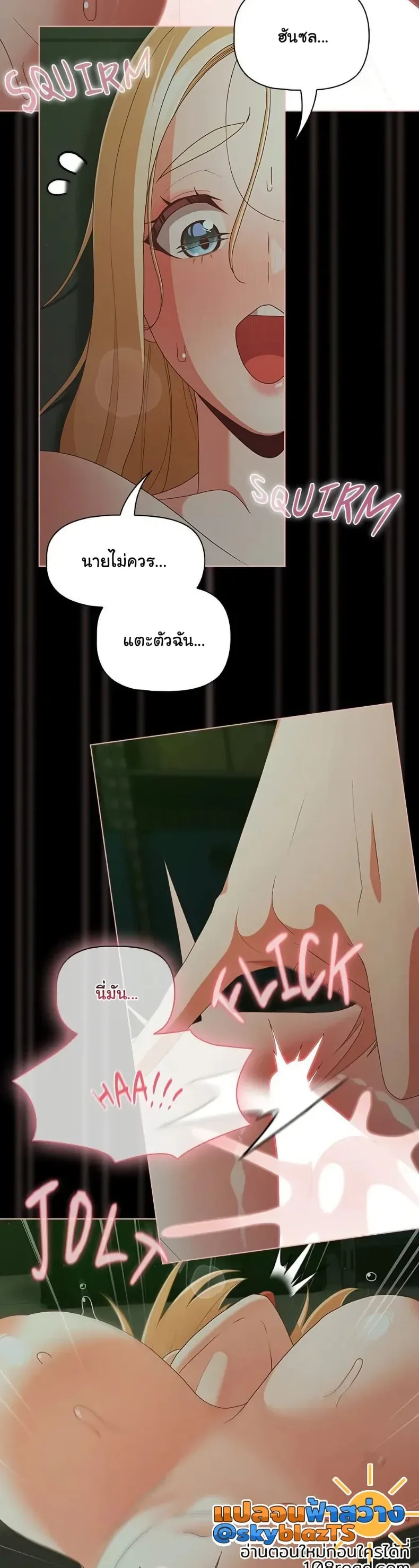 page-7