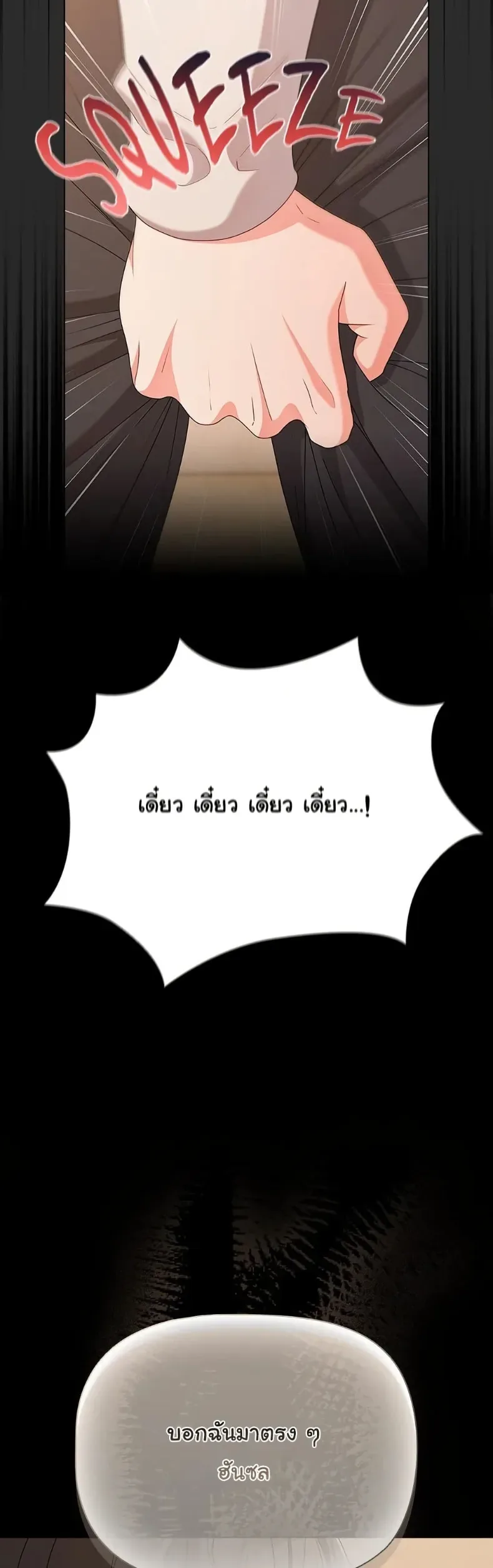 page-23