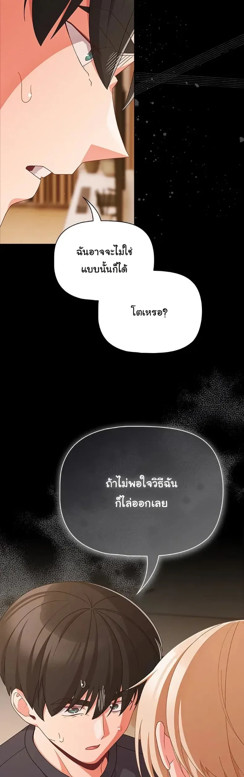 page-29