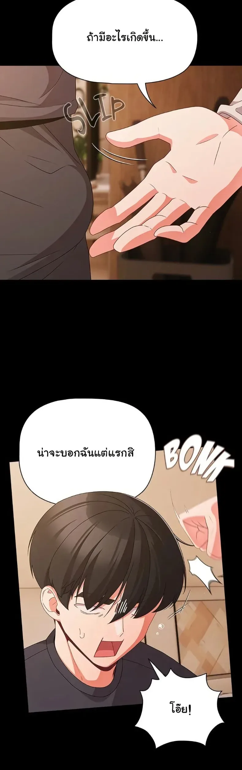 page-31