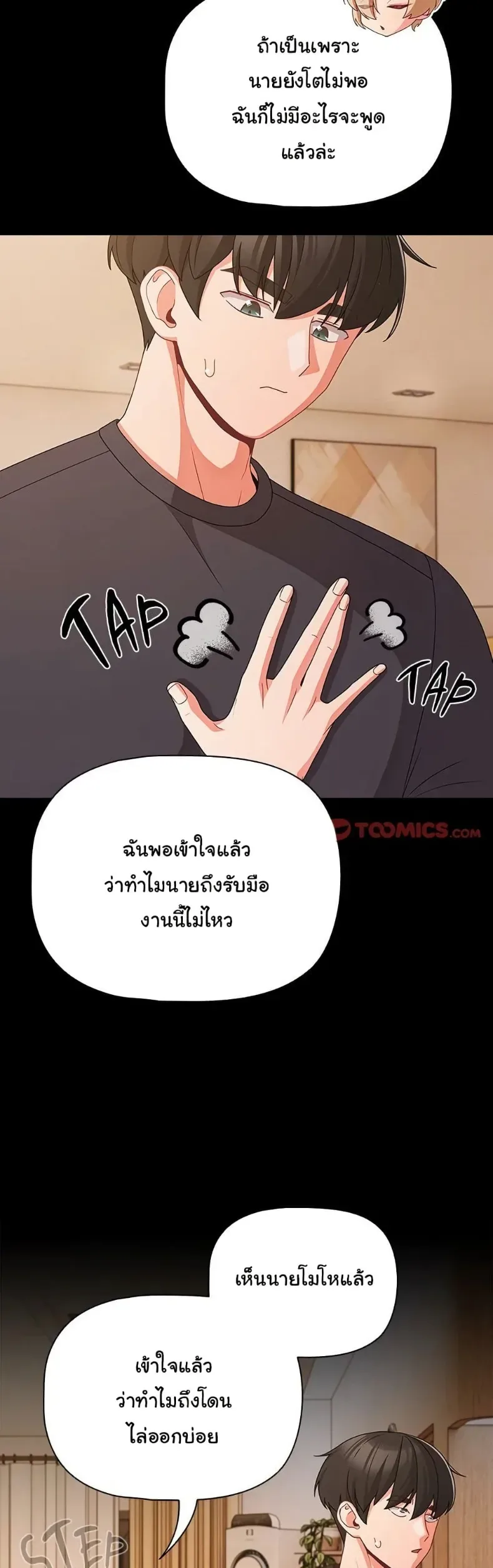 page-33