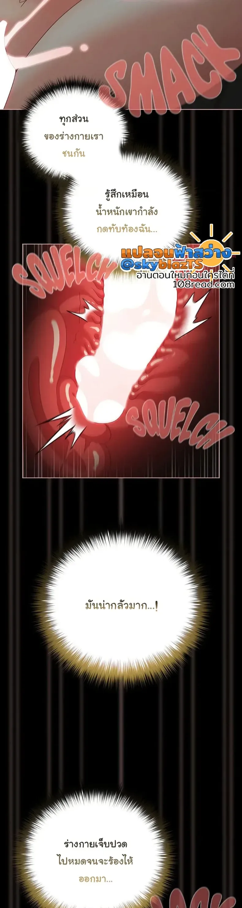 page-16