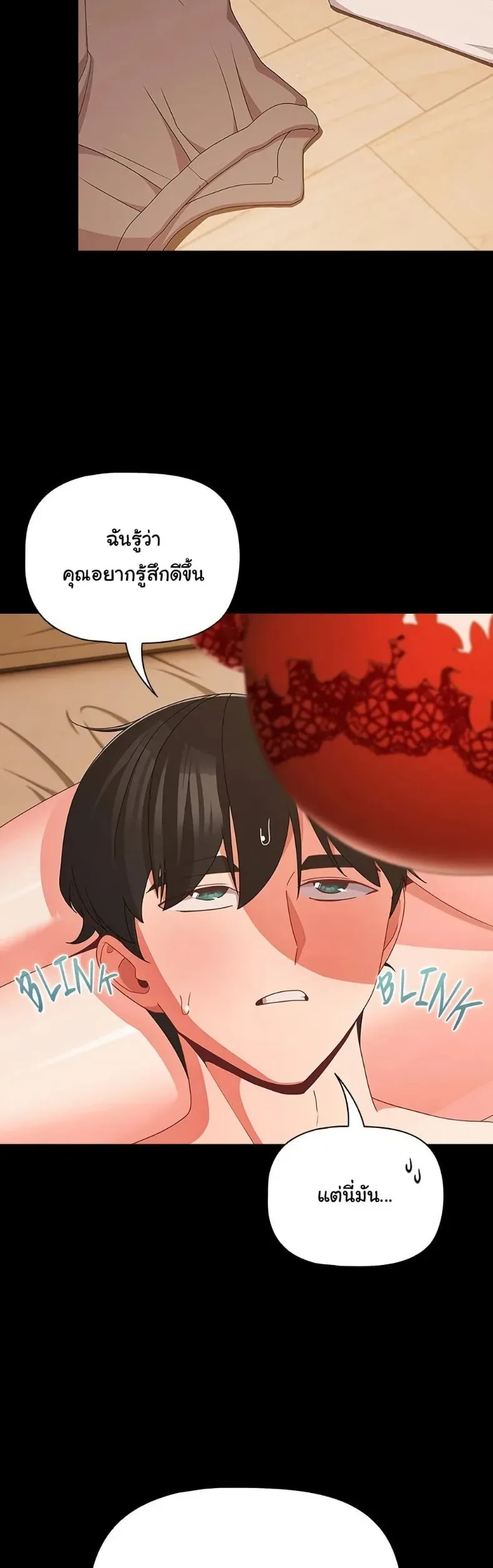 page-37