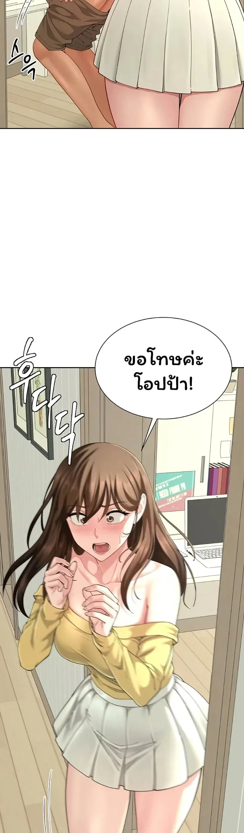 page-10