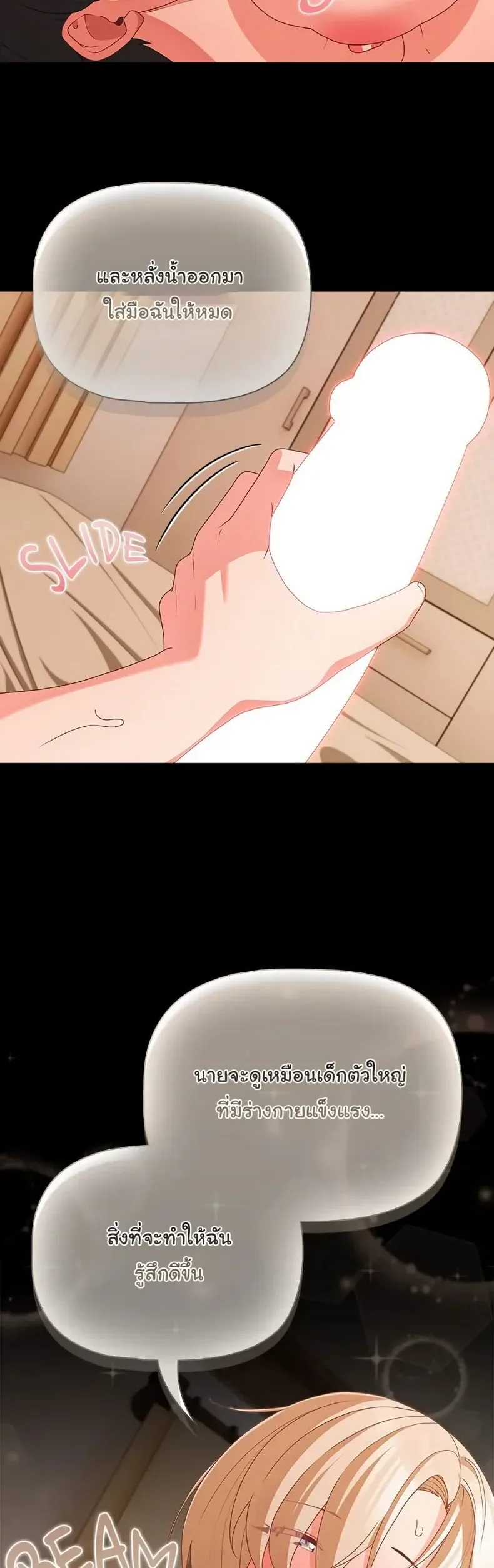 page-43