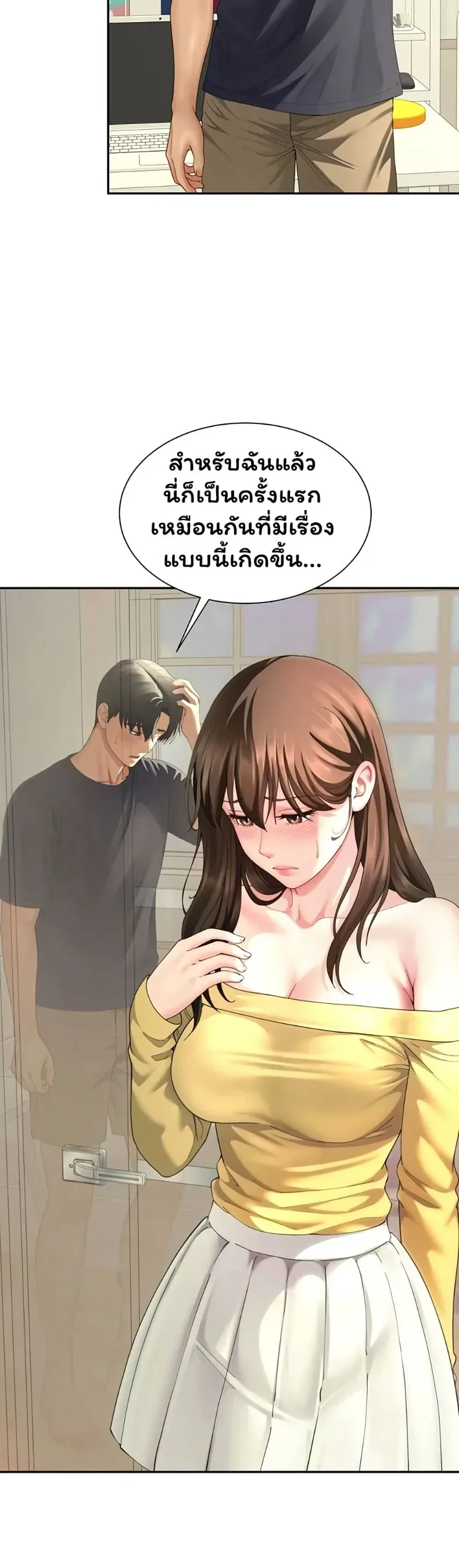 page-13