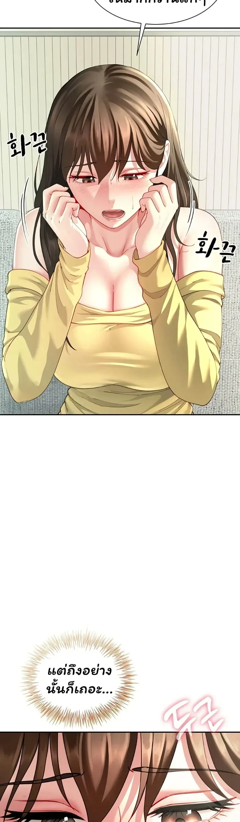page-18