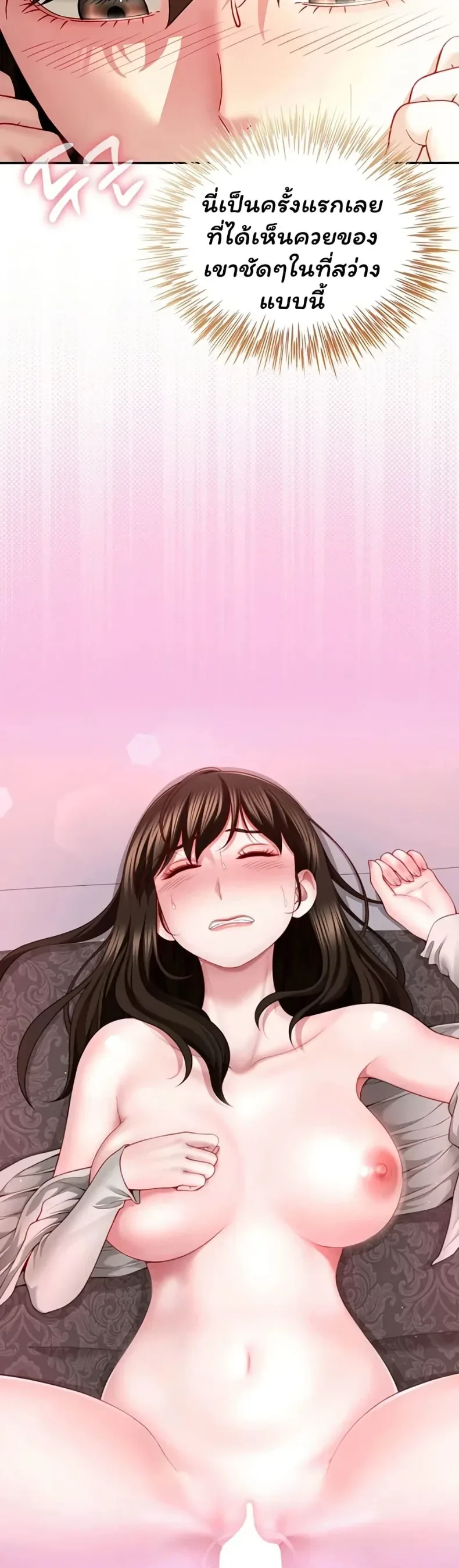 page-19