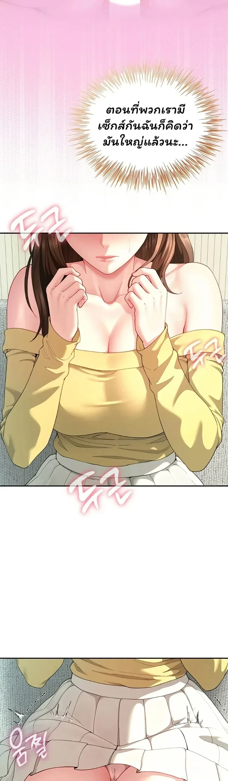 page-20