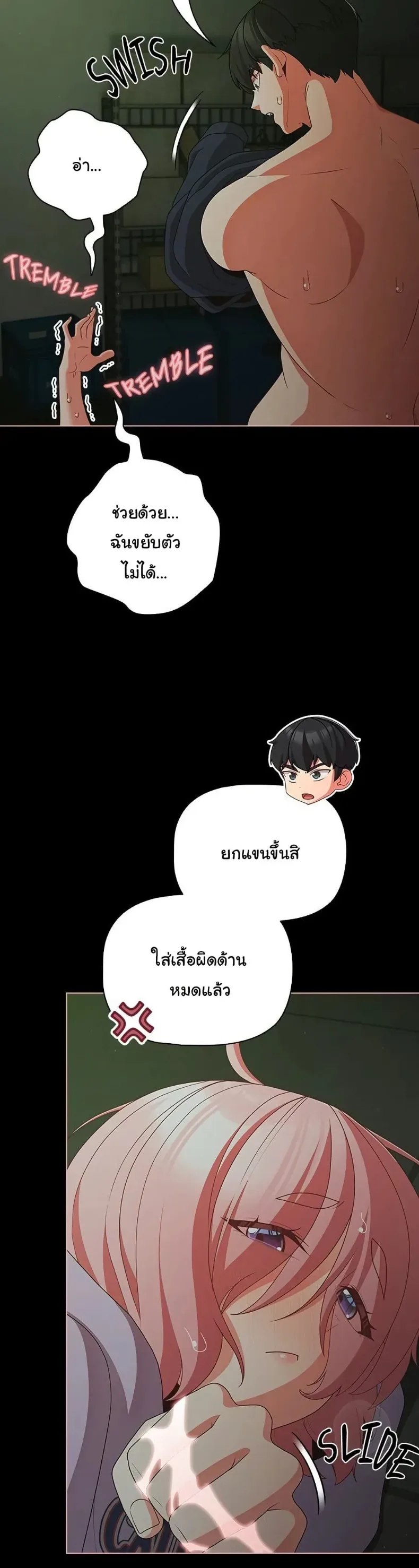 page-31