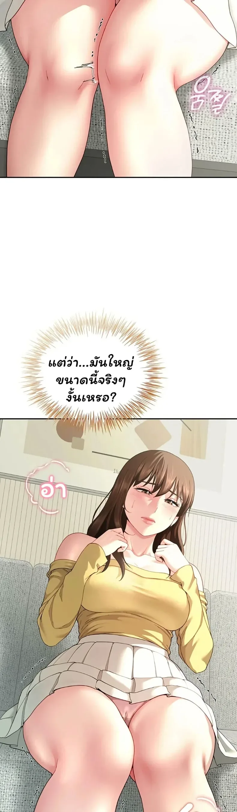 page-21
