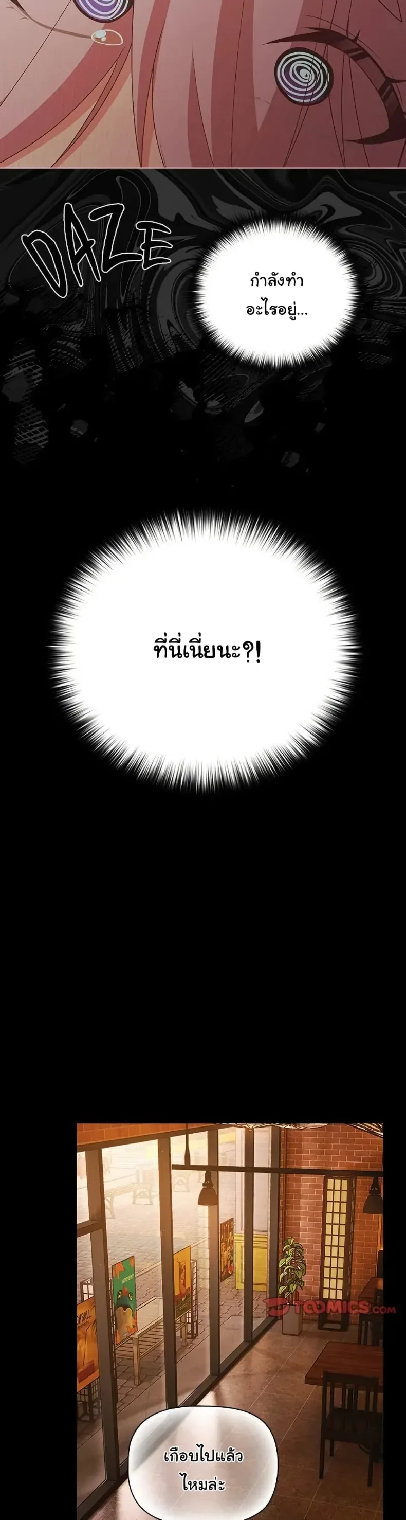 page-33