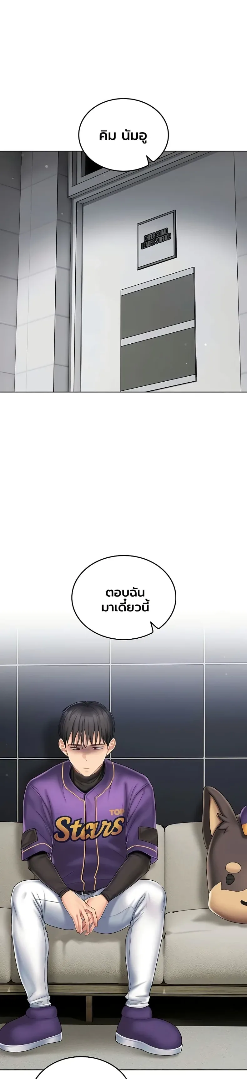 page-12