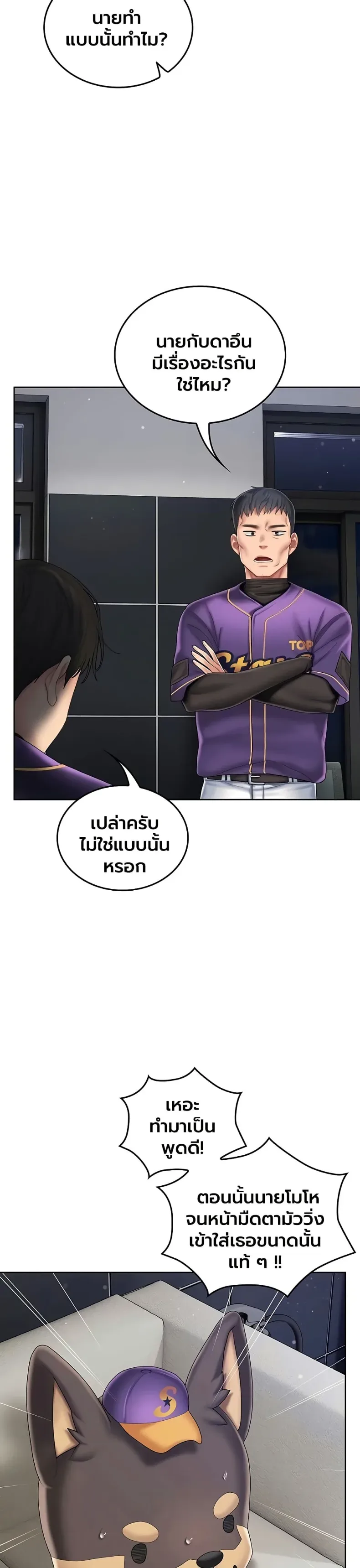 page-13