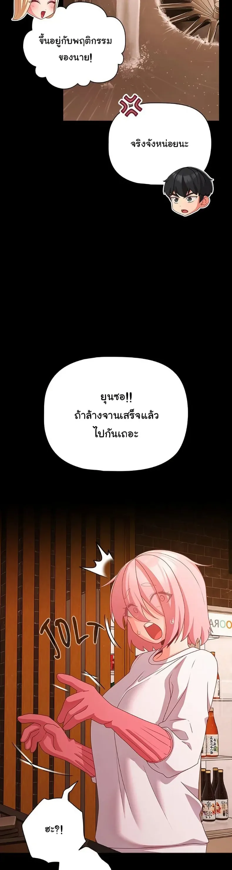 page-37