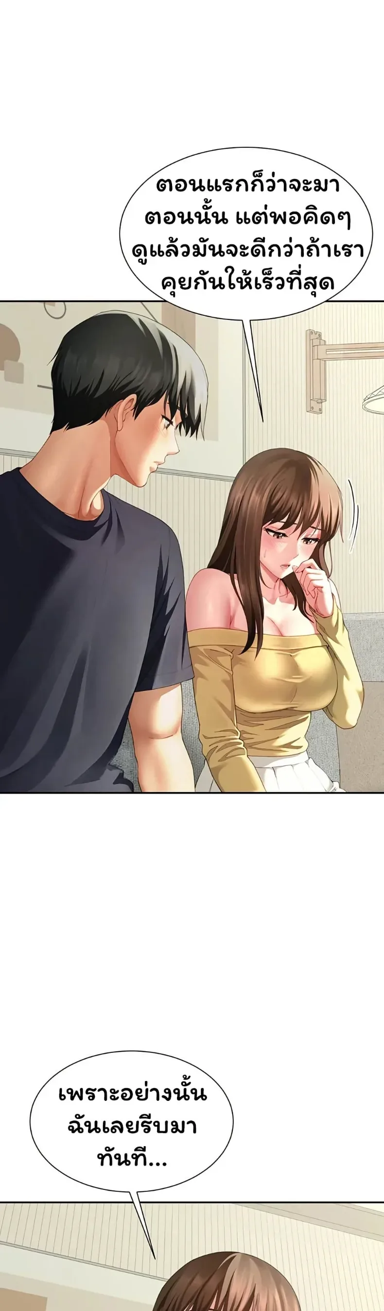page-31