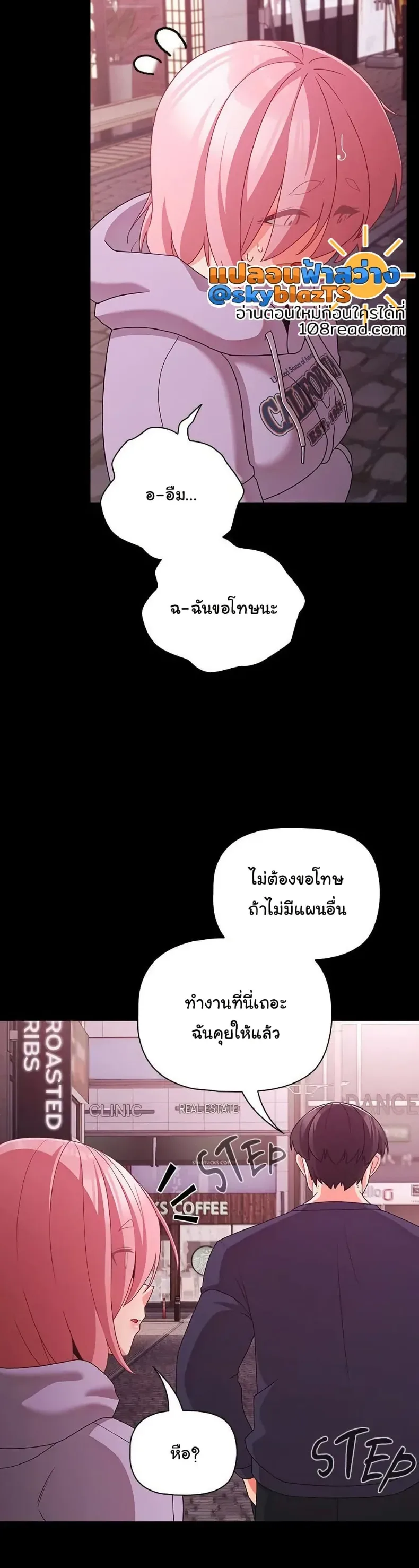 page-42