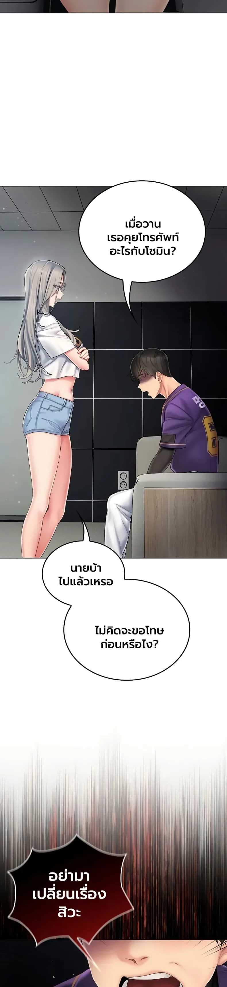 page-18