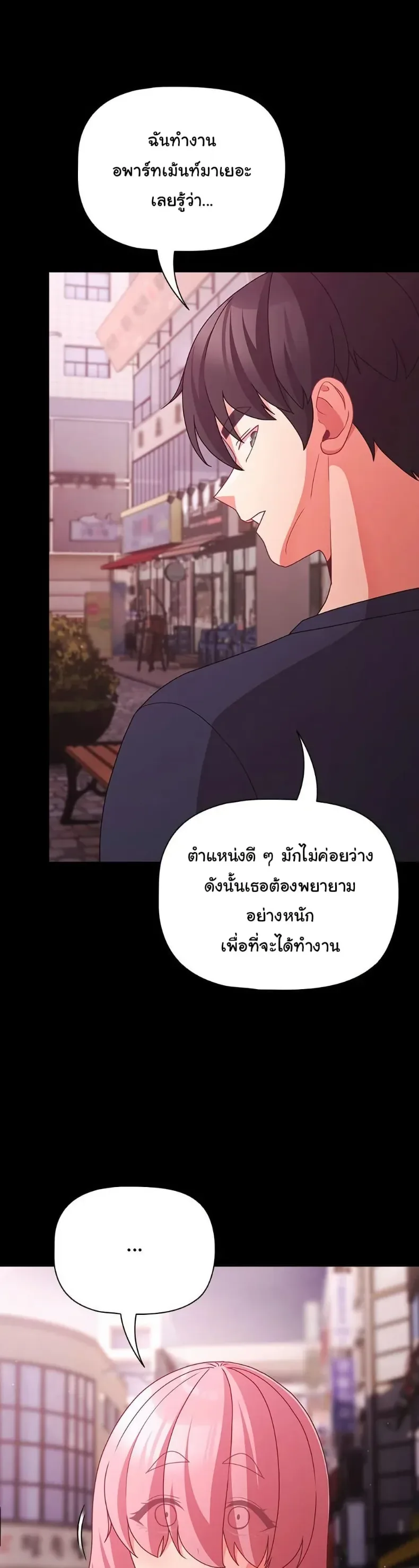 page-43