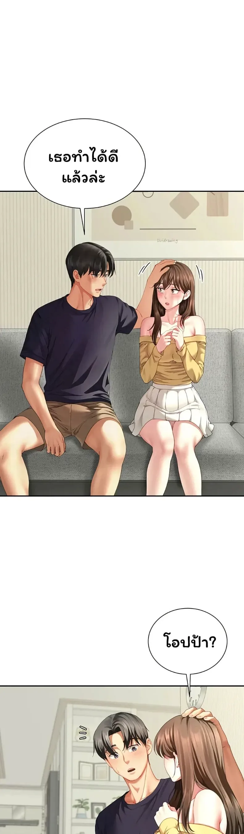 page-33