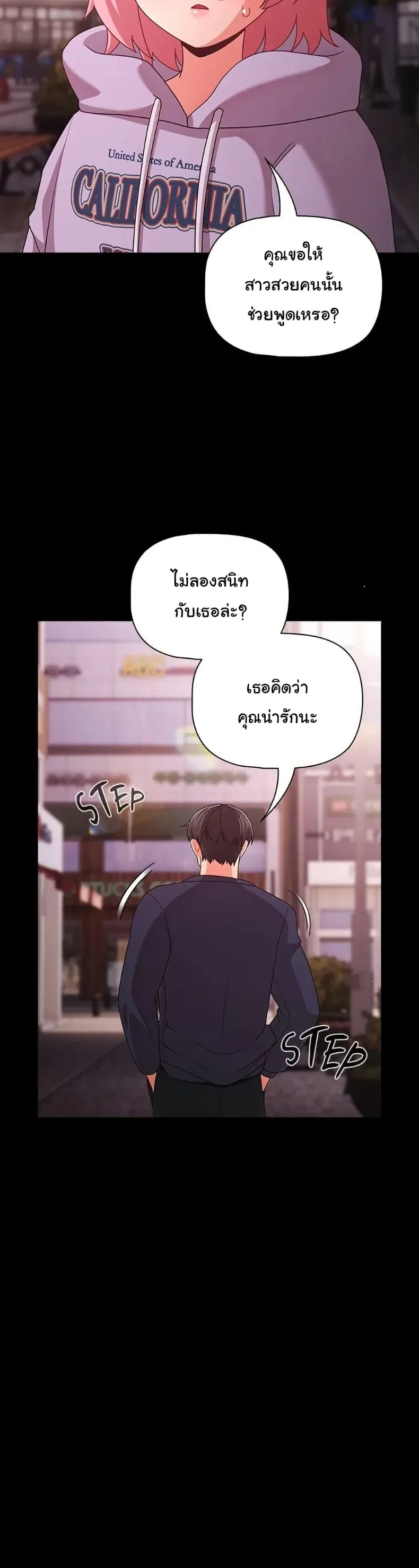 page-44