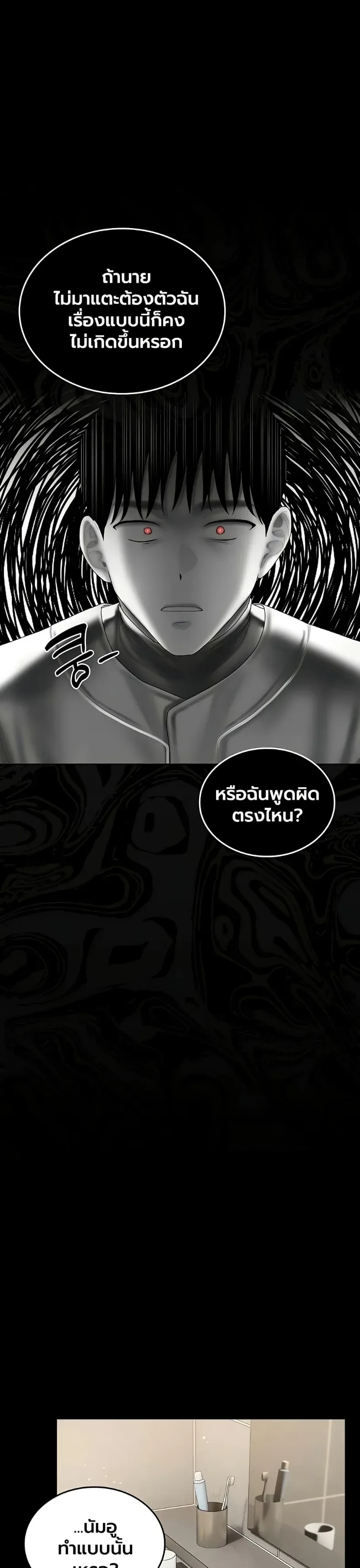 page-20