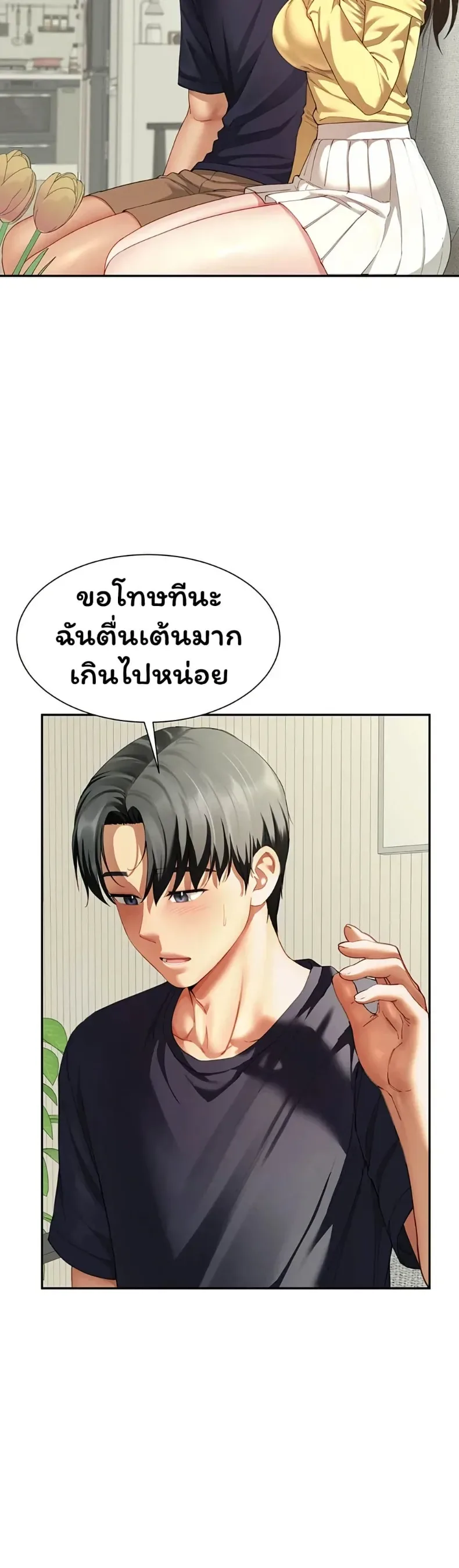 page-34
