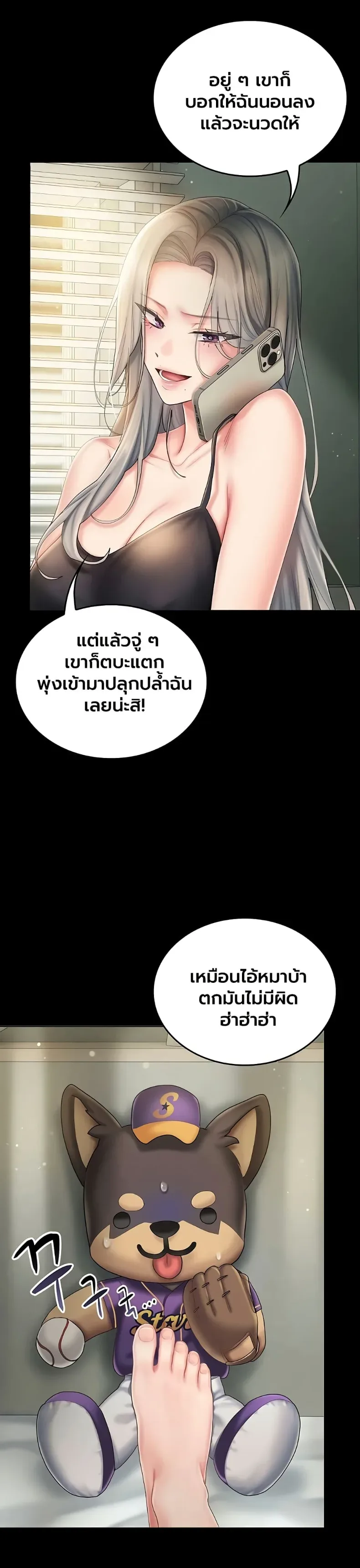 page-22