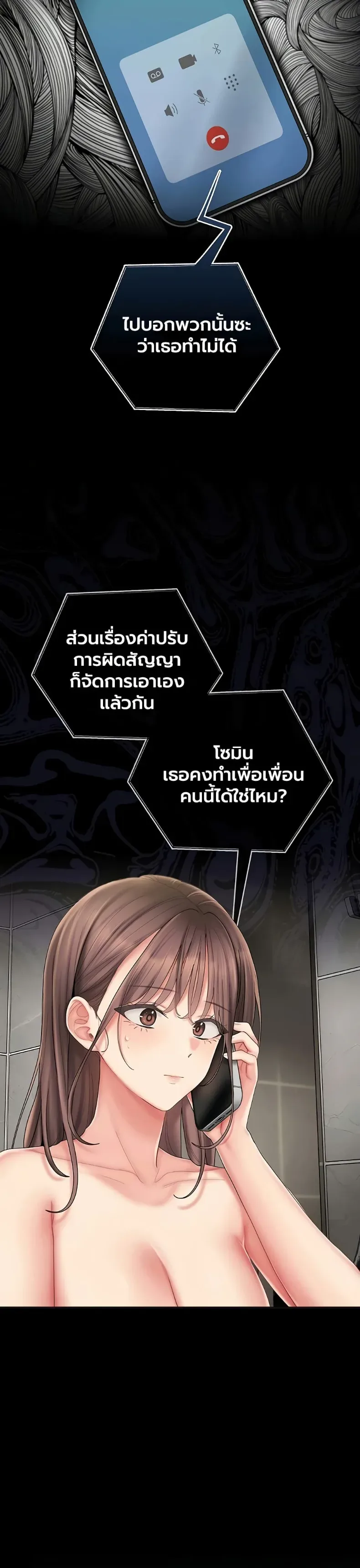 page-24