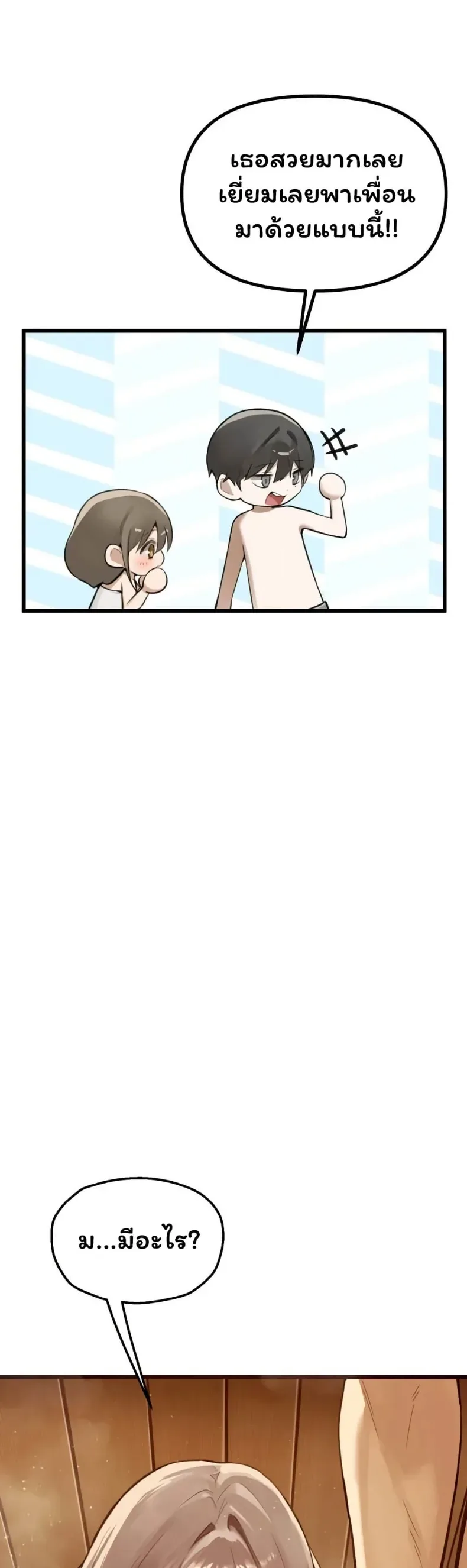 page-22