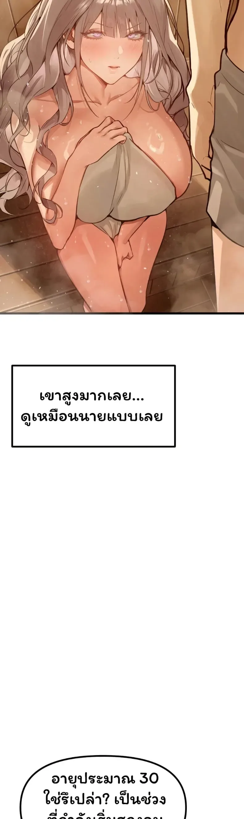 page-23